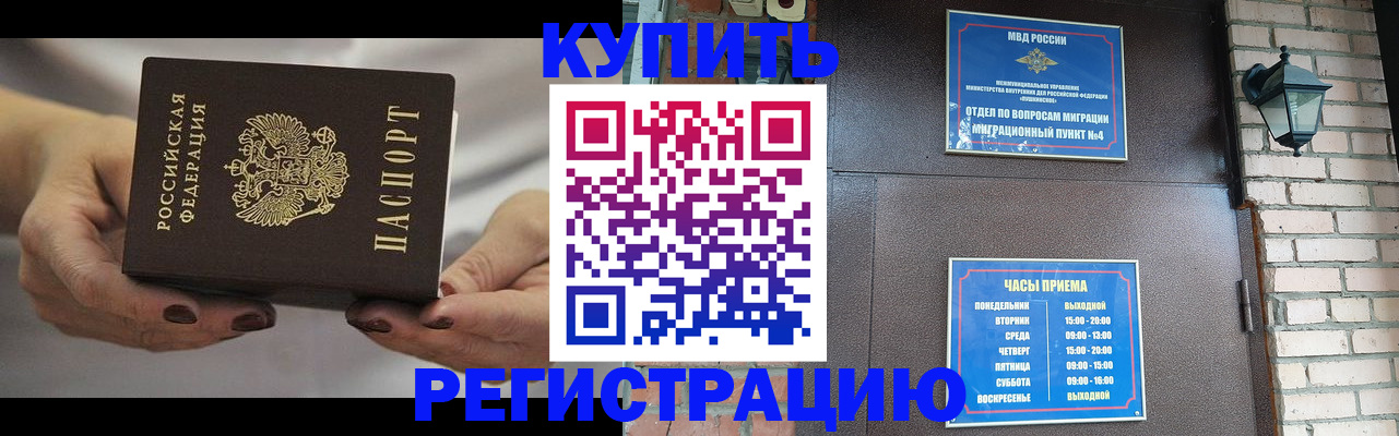 пропишу в квартире в Верхнем Уфалее