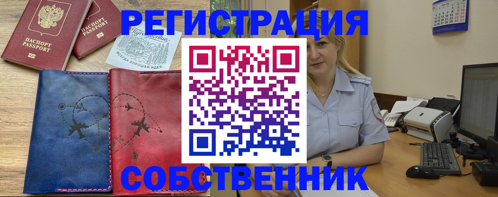 пропишу в квартире в Верхнем Уфалее